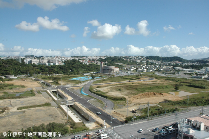 写真：桑江伊平土地区画整理事業施行地写真3