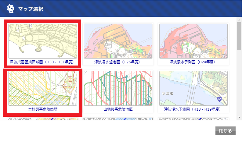 マップ選択