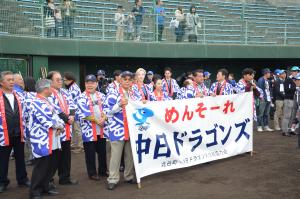 中日ドラゴンズ北谷協力会の皆さん